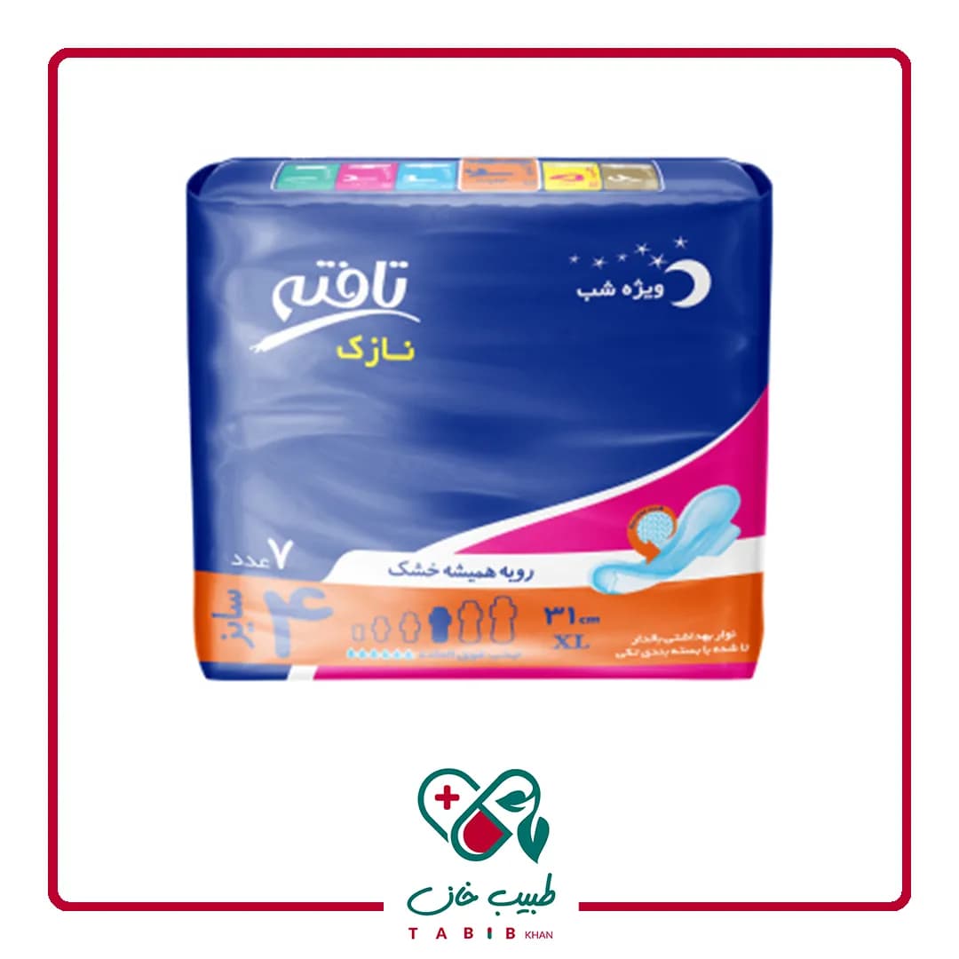 نوار بهداشتی بالدار تافته ویژه شب نازک با رویه مشبک 7 عددی/tafte overnight 7 pad
