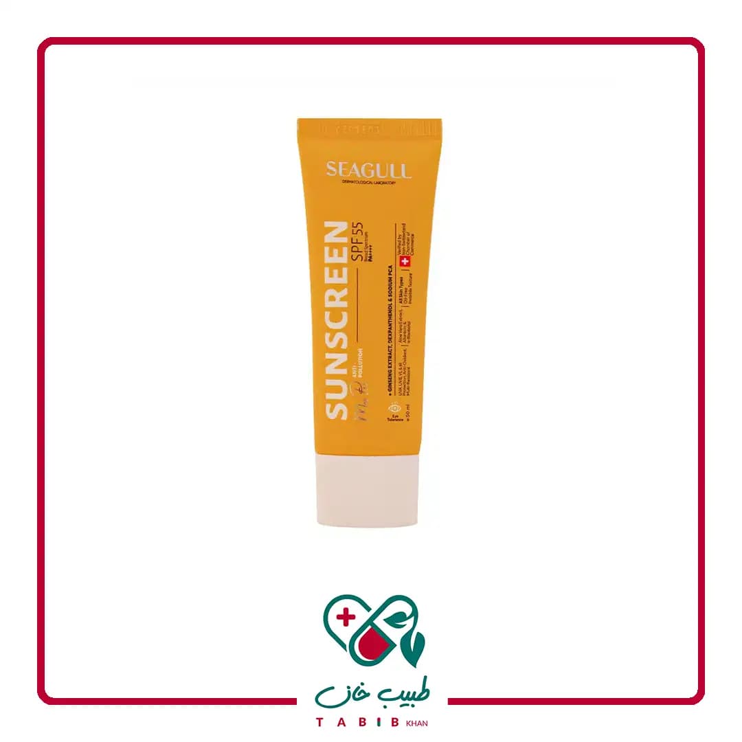 کرم ضد آفتاب آقایان سی گل SPF55 مناسب انواع پوست ۵۰ میلی لیتر/Seagull Sunscreen Cream Oil Free SPF 55 For Men 50 ml — تصویر ۲
