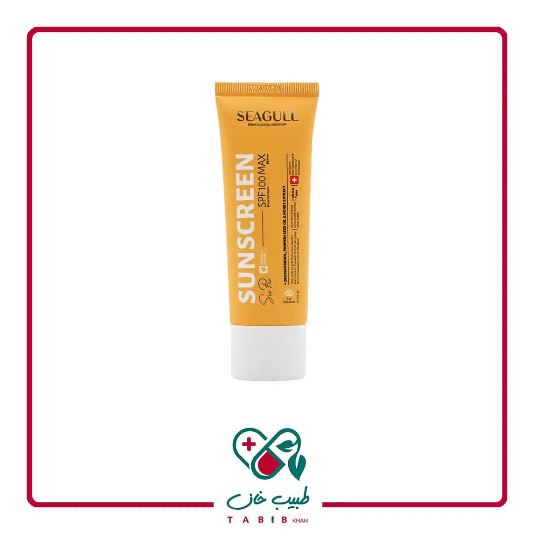 کرم ضد آفتاب SPF100 سی گل مناسب برای انواع پوست 50 میلی لیتر/Seagull Sunscreen cream SPF100 50 ml — تصویر ۲