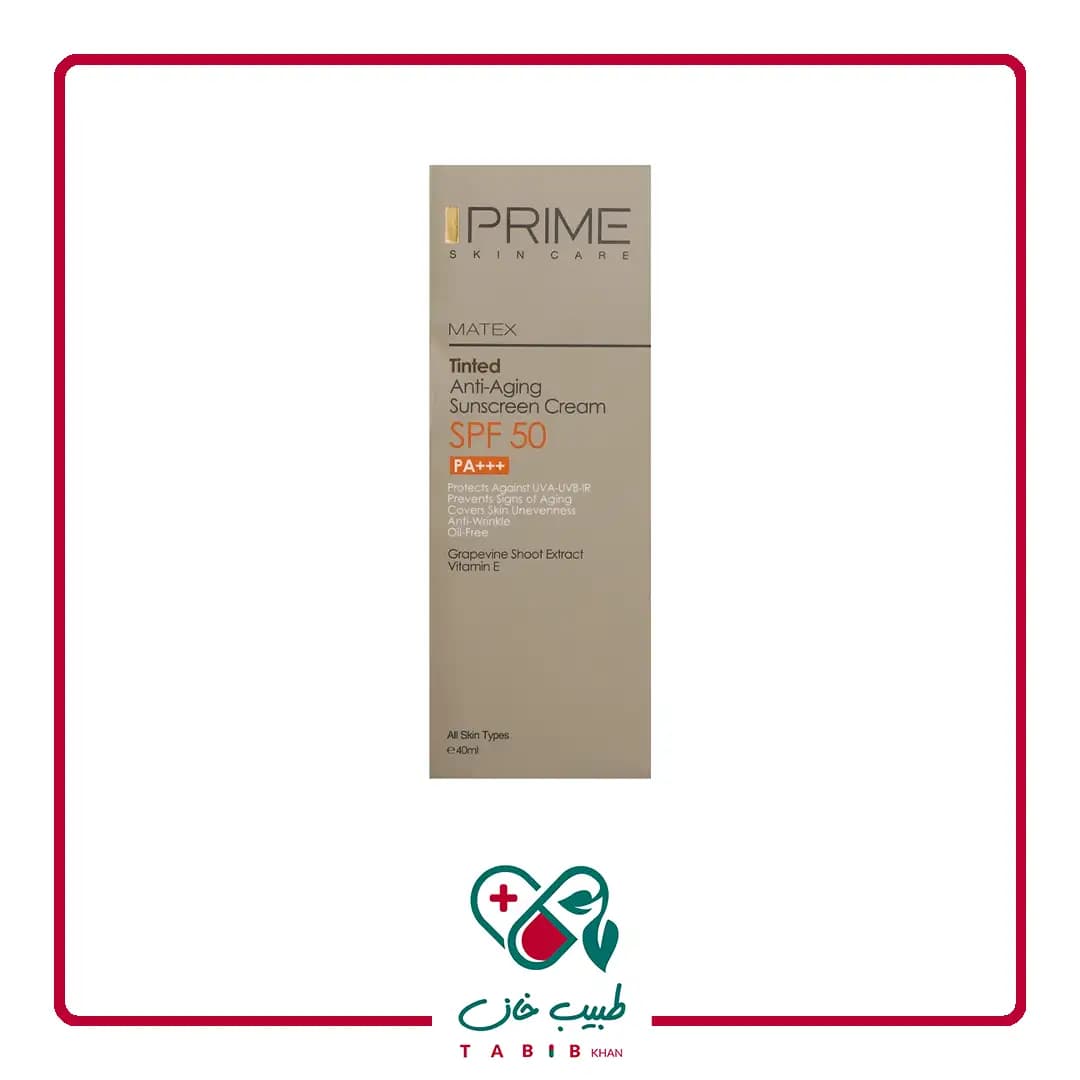 کرم ضد آفتاب جوان کننده SPF50 رنگی پرایم 40 میلی لیتر/Rejuvenating Sunscreen Cream SPF50 Prime 40 Ml