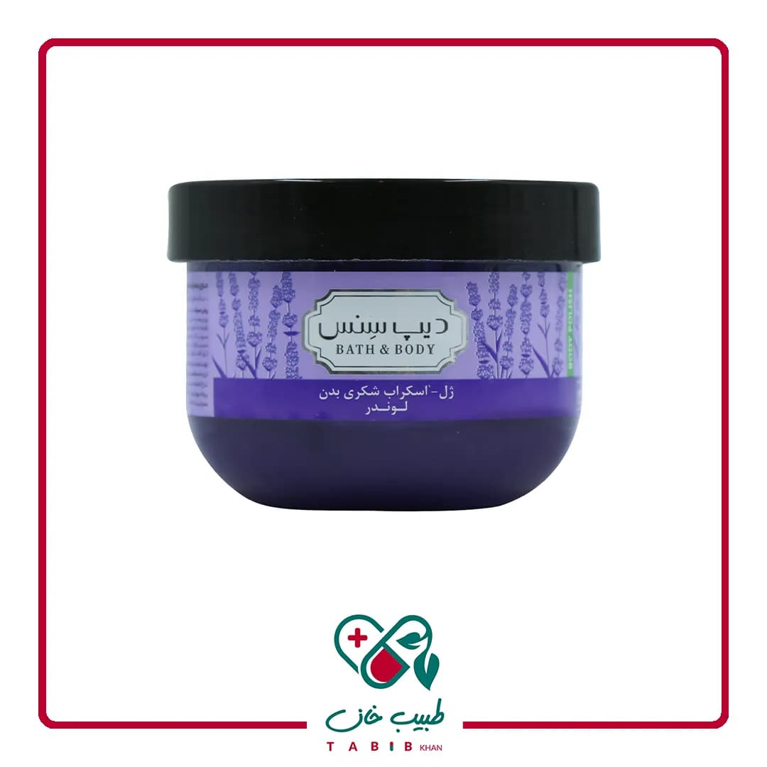 ژل اسکراب شکری بدن لوندر دیپ سنس سی گل مناسب انواع پوست 250 میلی لیتر/Seagull Deep Sense Lavender Body Sugar Scrub 250 ml
