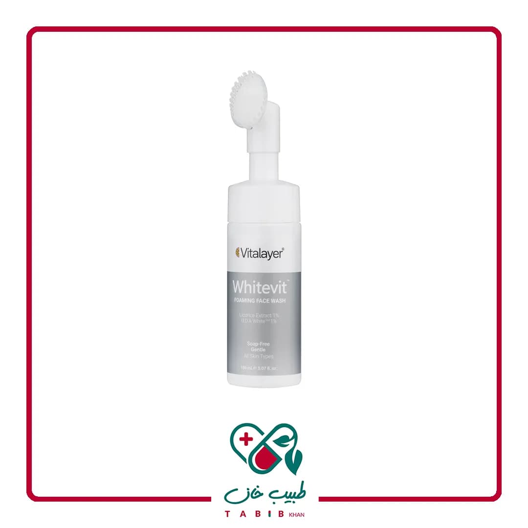 فوم شستشوی صورت ویتالیر مدل وایت ویت 150 میلی لیتر/Vitalayer Whitevit Face Foaming Wash 150 ml