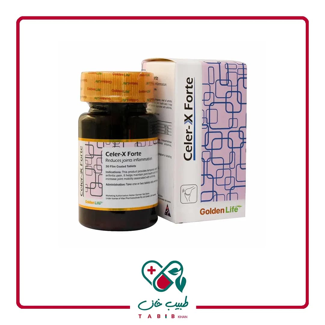 قرص روکشدار سلرکس فورت گلدن لایف 30 عددی/Golden Life Celer X Forte 30 Film Coated Tablets