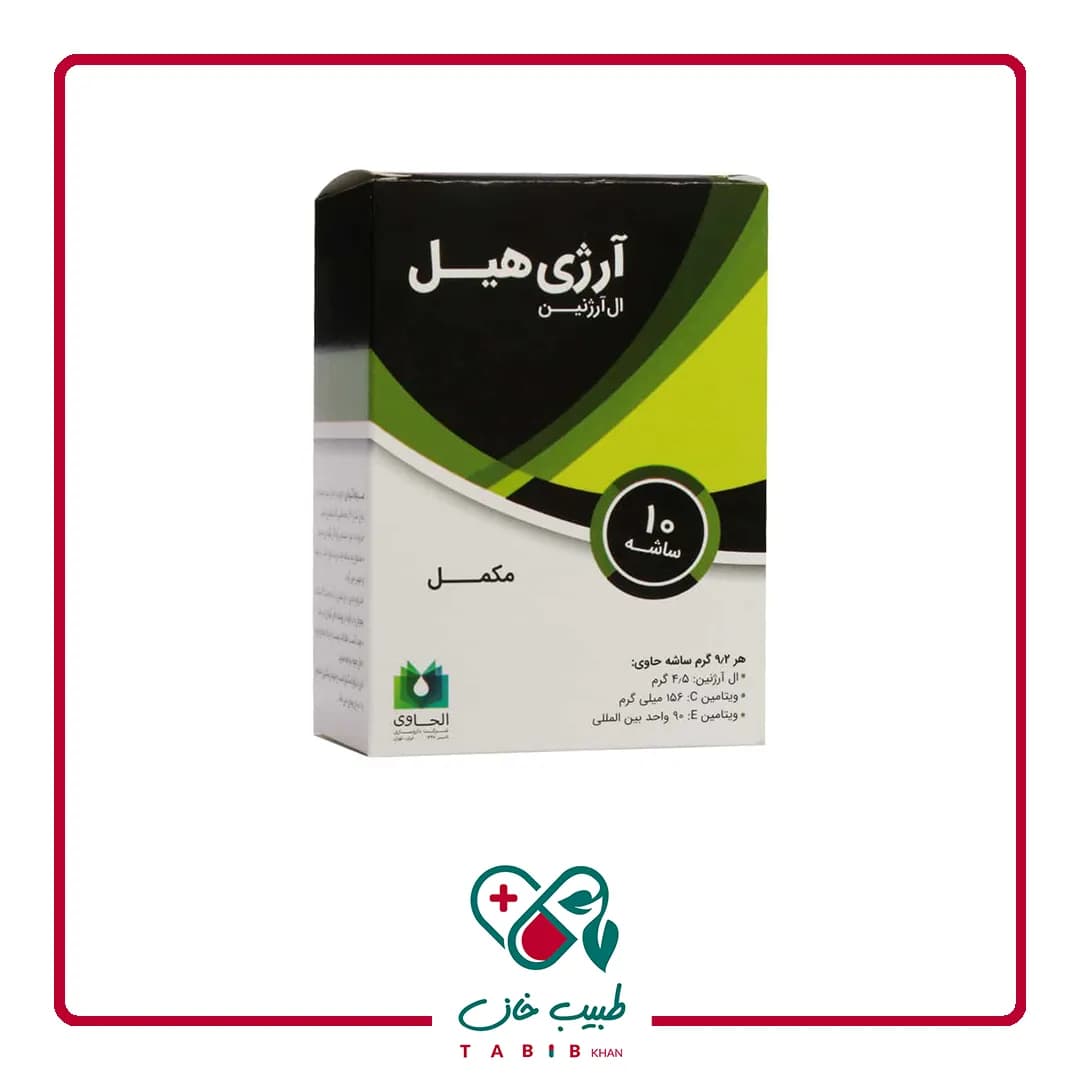 ساشه آرژی هیل الحاوی 10 عددی/Alhavi Argi Heal 10 Sachets
