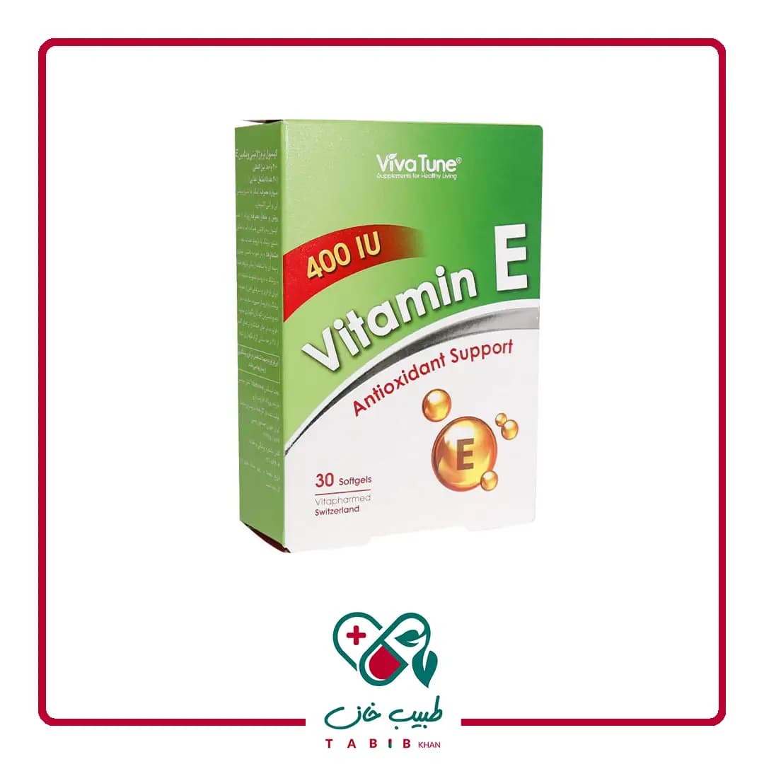 کپسول نرم ژلاتینی ویتامین E 400 واحد ویواتیون 30 عددی/Viva Tune Vitamine E 400 IU 30 Softgels