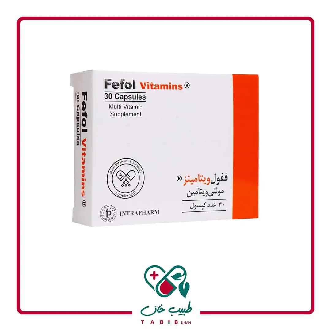 کپسول ففول ویتامینز اینترافارم 30 عددی/Intrapharm Fefol Vitamins 30 Capsules