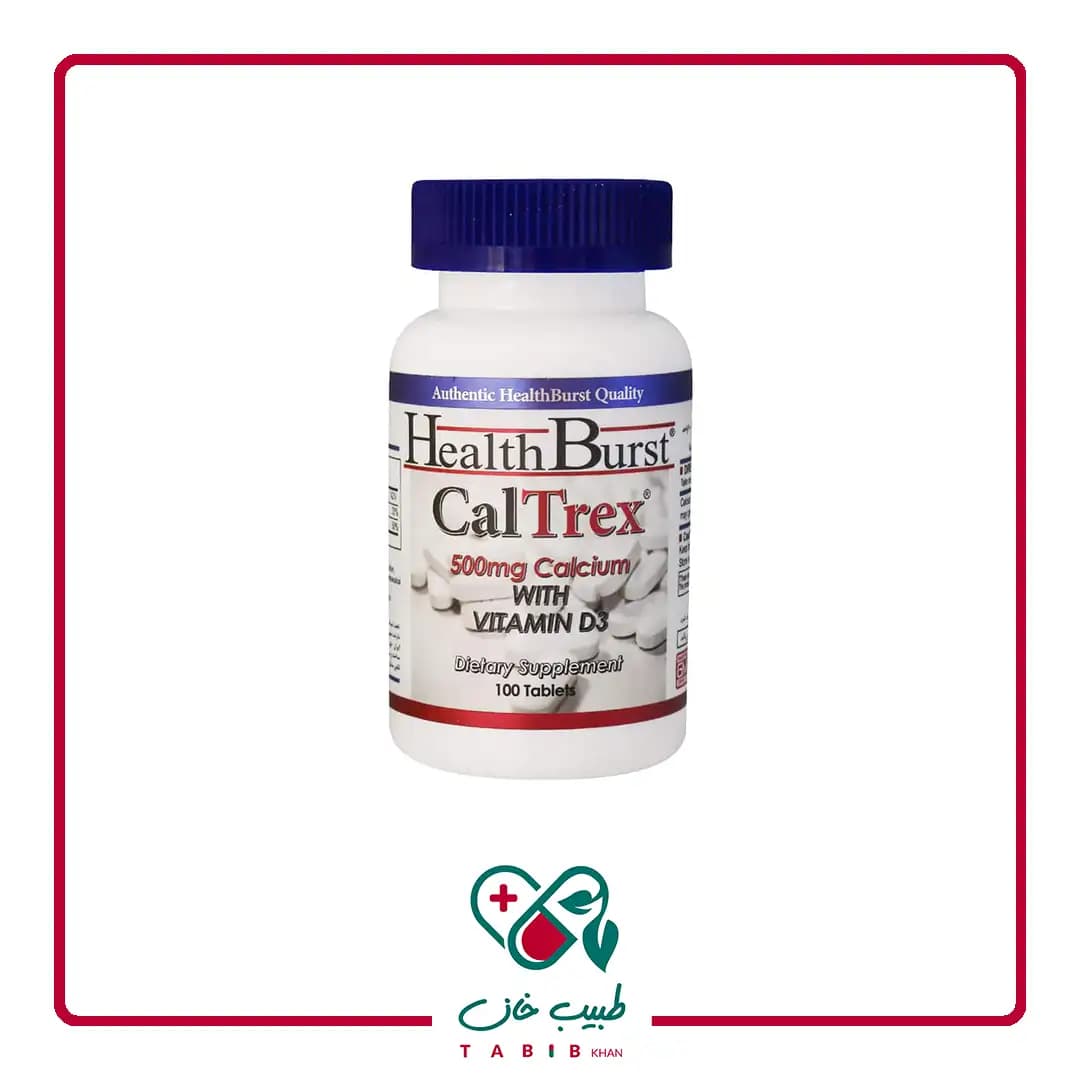 قرص کلترکس هلث برست 100 عددی/Healthburst CalTrex 60 Tabs