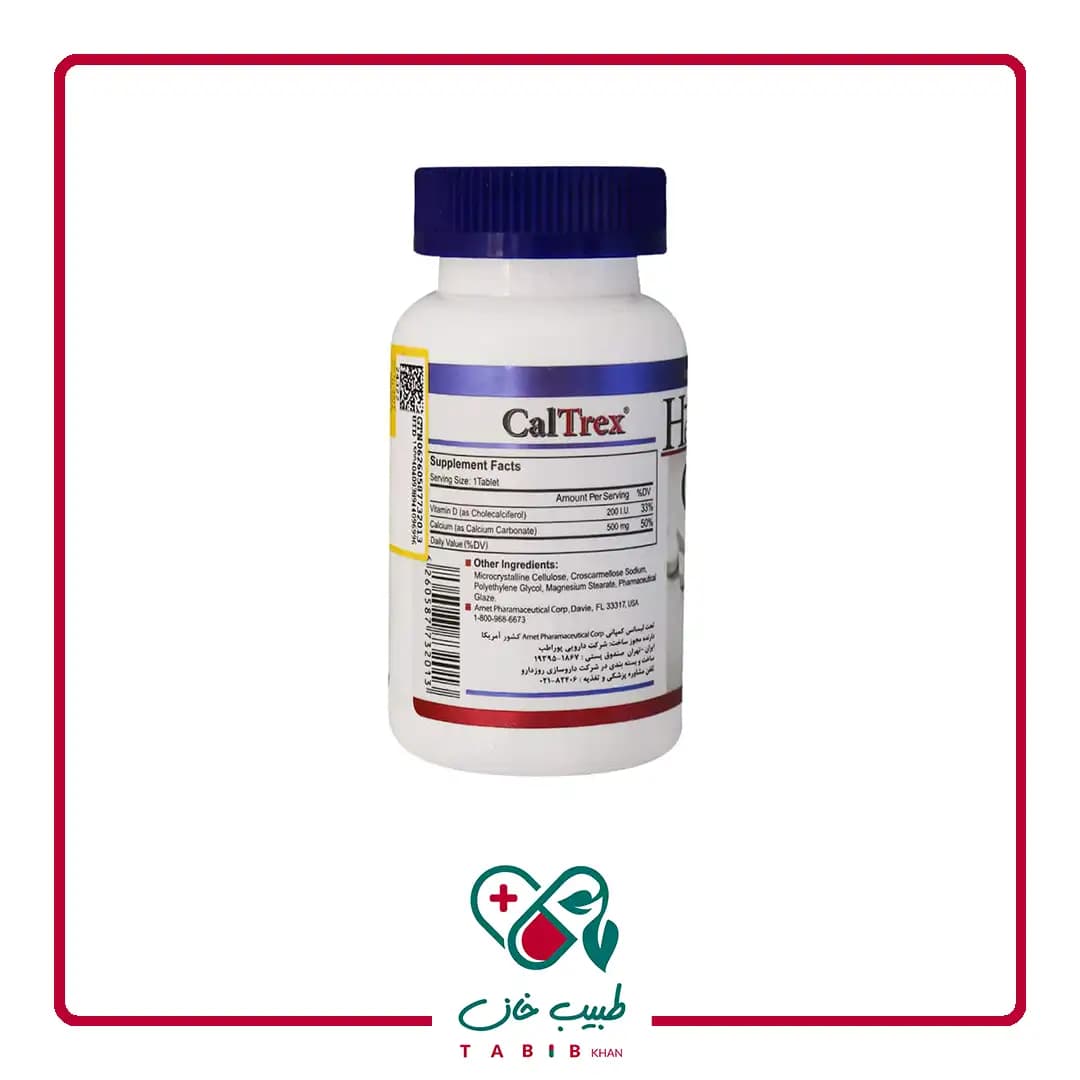 قرص کلترکس هلث برست 100 عددی/Healthburst CalTrex 60 Tabs — تصویر ۲