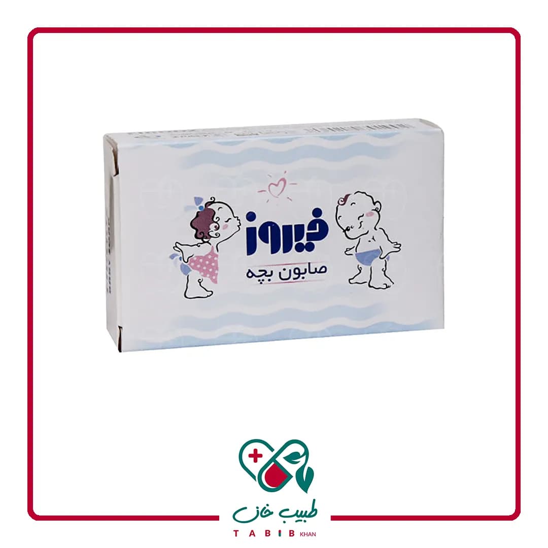 صابون بچه فیروز 75 گرم/Firooz Baby Soap 75 g
