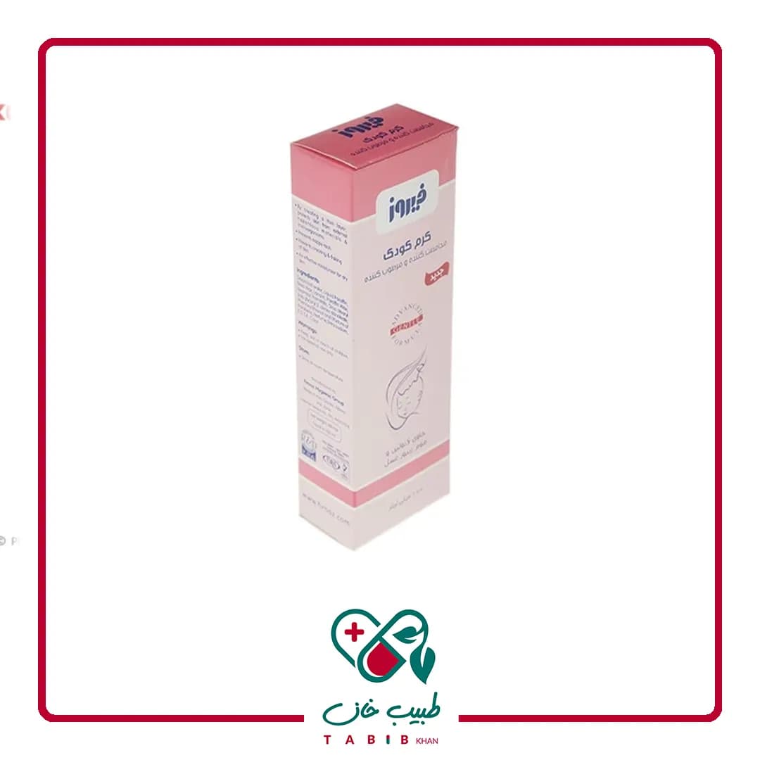 کرم محافظت کننده و مرطوب کننده کودک فیروز حجم 100 میلی لیتر/Firooz Baby Protective and Moisturizing Cream 100 ml — تصویر ۲