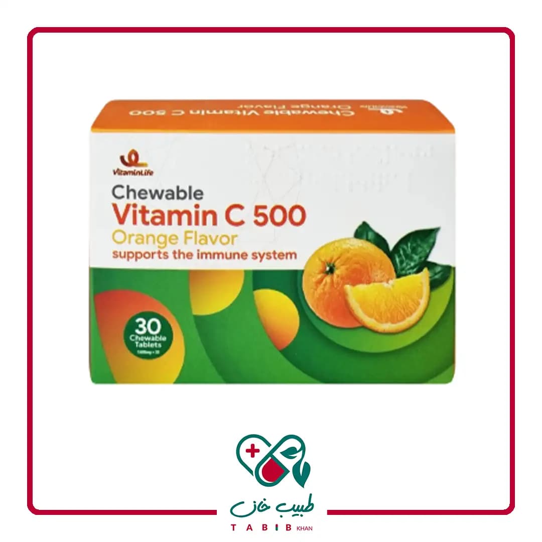 قرص جویدنی ویتامین C 500 میلی گرم ویتامین لایف 30 عدد طعم پرتقال/Vitamin Life Vitamin C 500 mg 30 Chewable Tablets Vitamin Life Vitamin C 500 mg 30 Chewable Tablets Orange