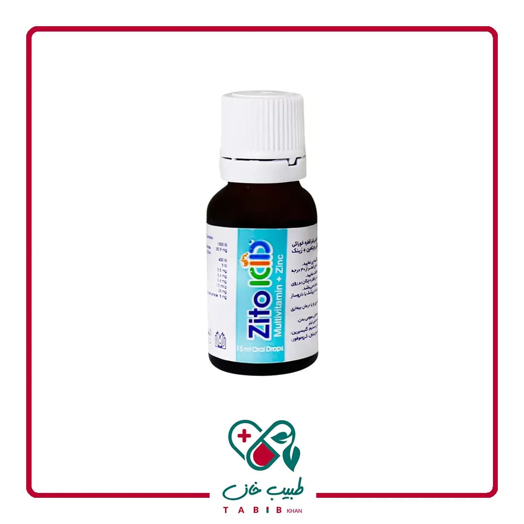 قطره زیتو کید الحاوی ۱۵ میلی لیتر/Alhavi Zitokid Drop 15 ml — تصویر ۲