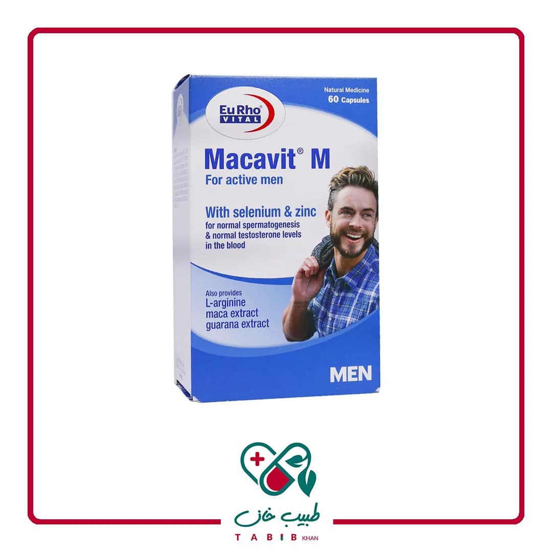 کپسول ماکاویت ام یوروویتال ۶۰ عددی/EuRho Vital Macavit M 60 caps