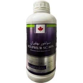 سولفور ( گوگرد ) مایع 1 لیتری بهاوران