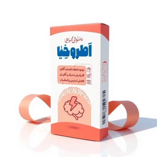 دمنوش گیاهی اطروخیا طیبستان ، آرامبخش آقایان
