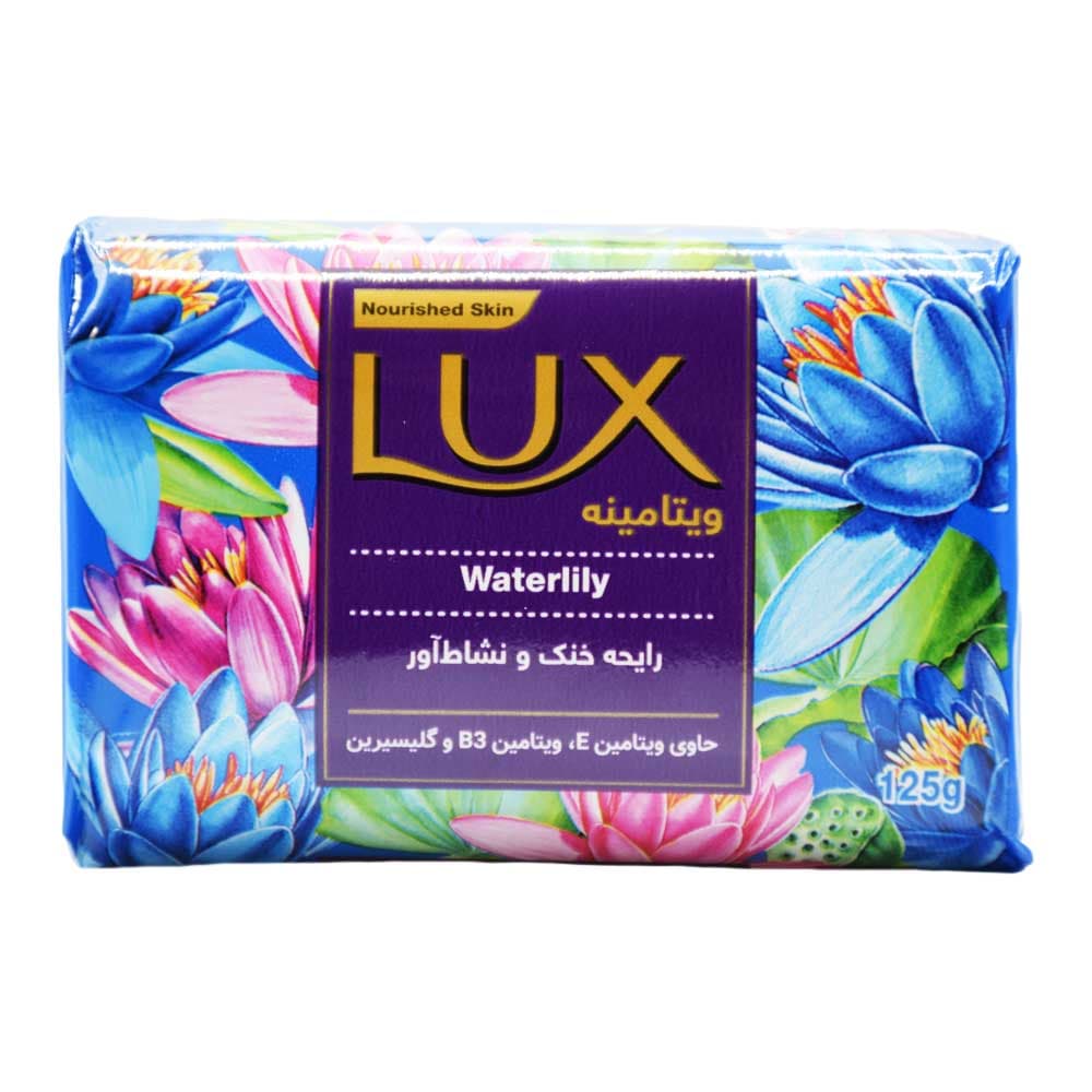 صابون لوکس LUX ویتامینه با رایحه گل نیلوفر آبی وزن 125 گرم