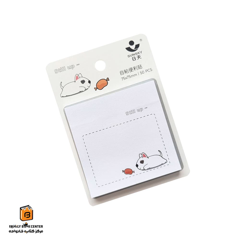 استیک نوت فانتزی طرح سگ