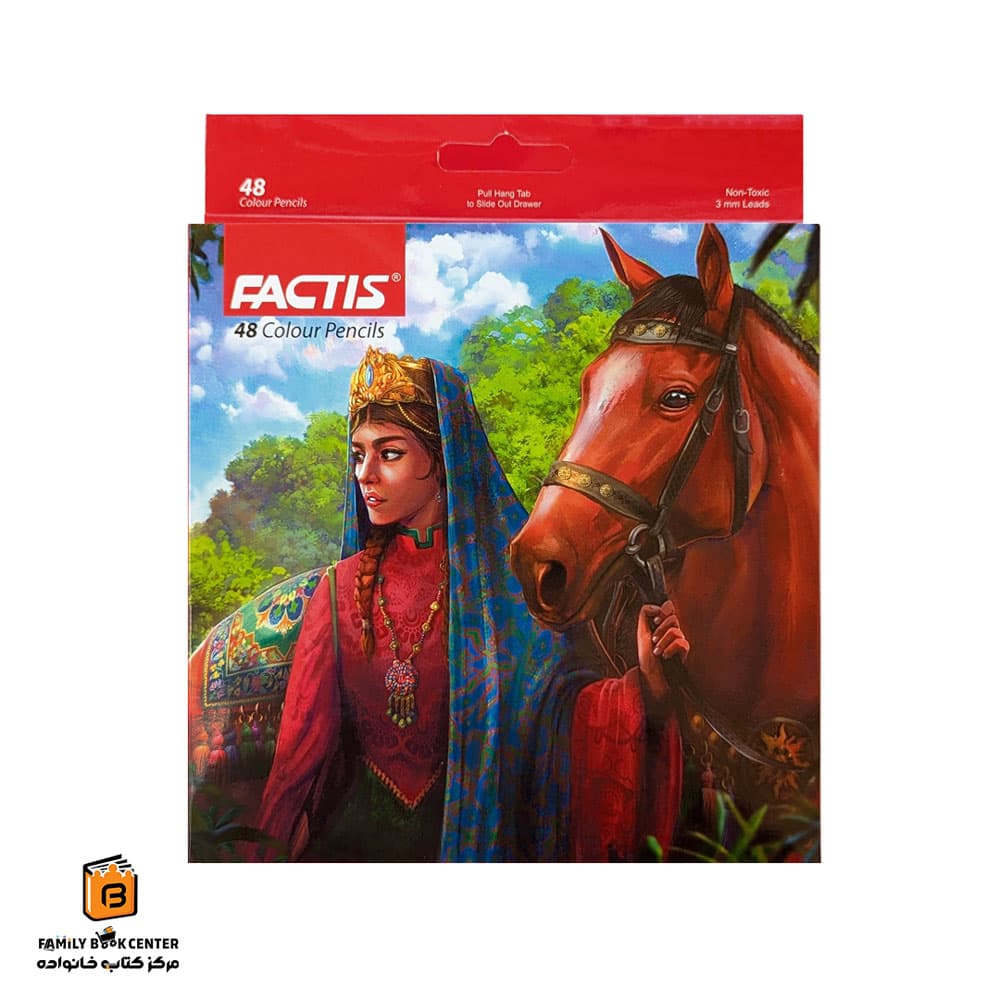مداد رنگی 48 رنگ جعبه مقوایی فکتیس (FACTIS)