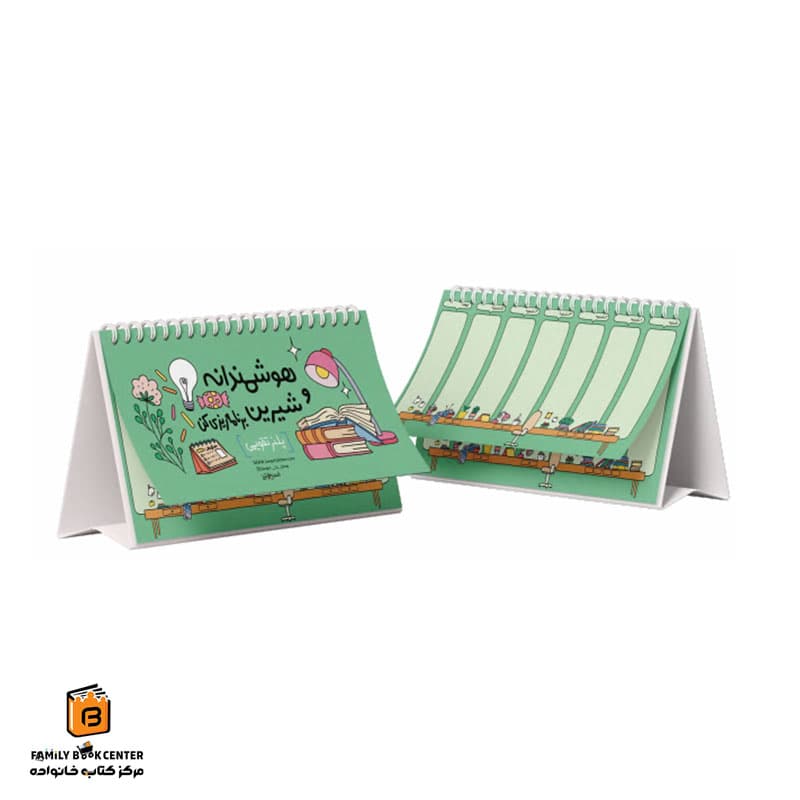 پلنر هفتگی رومیزی اسمارتیز (Smartis)