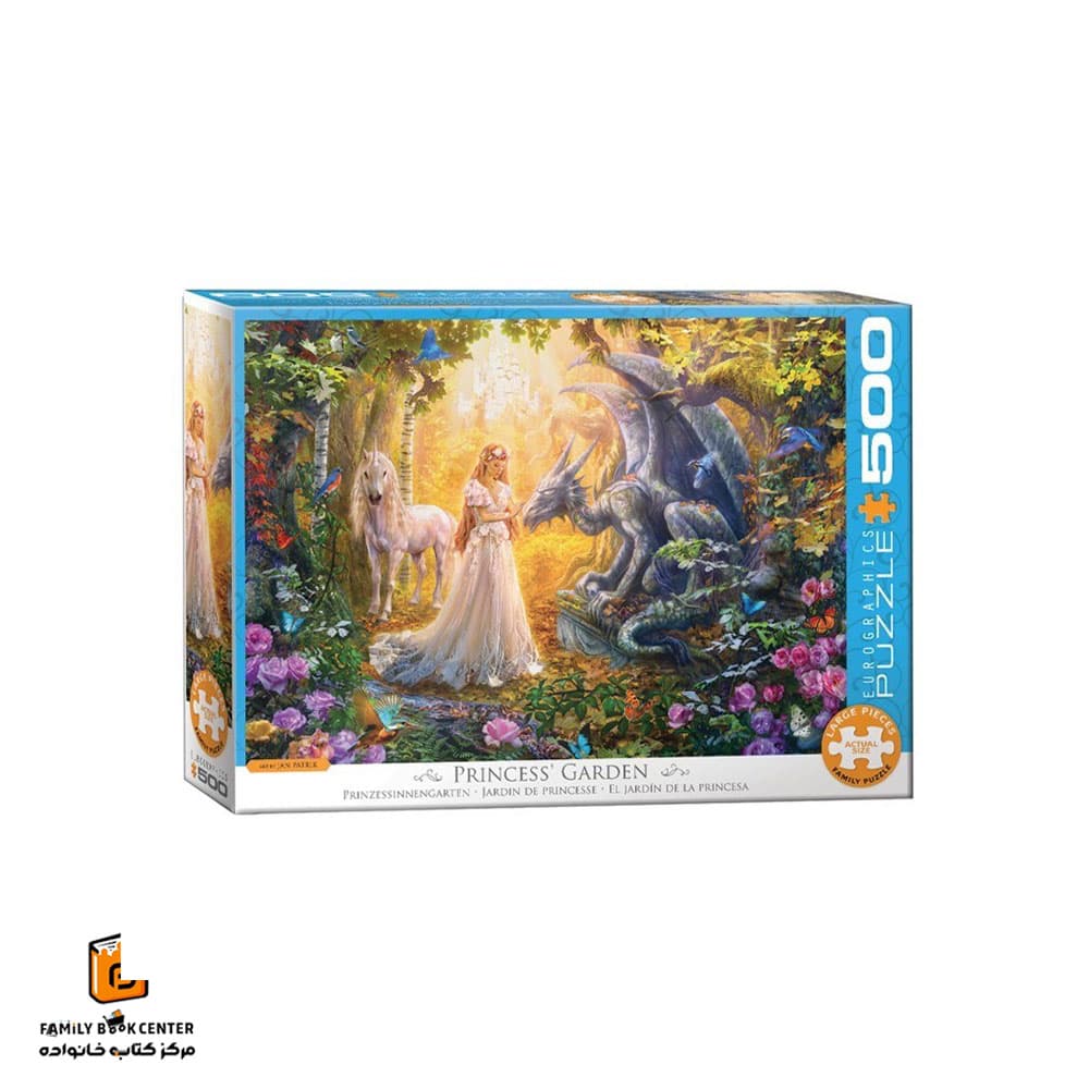 پازل 500 تکه (6500-5458)Princess’ Garden یوروگرافیکس (Euro ghraphics)