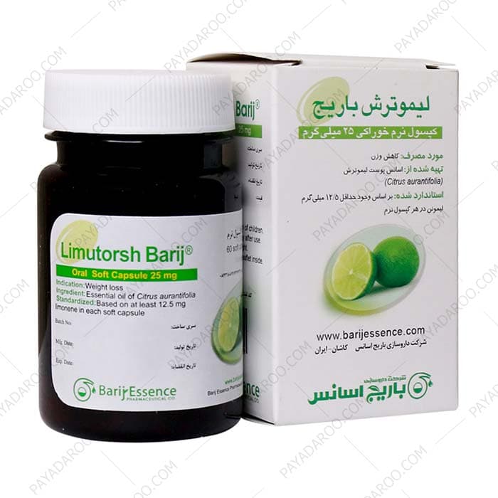 کپسول نرم لیمو ترش 25 میلی گرم باریج اسانس 60 عدد — تصویر ۷