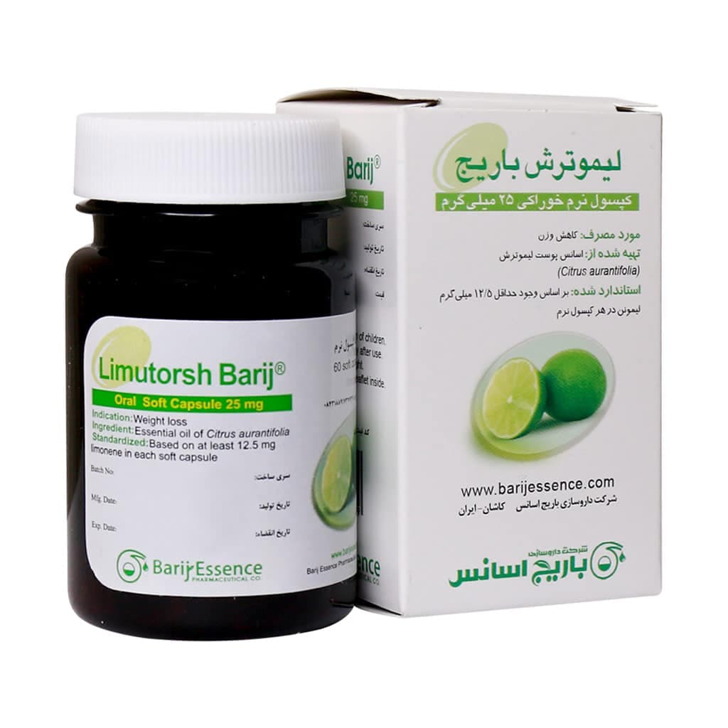 کپسول نرم لیمو ترش 25 میلی گرم باریج اسانس 60 عدد — تصویر ۳