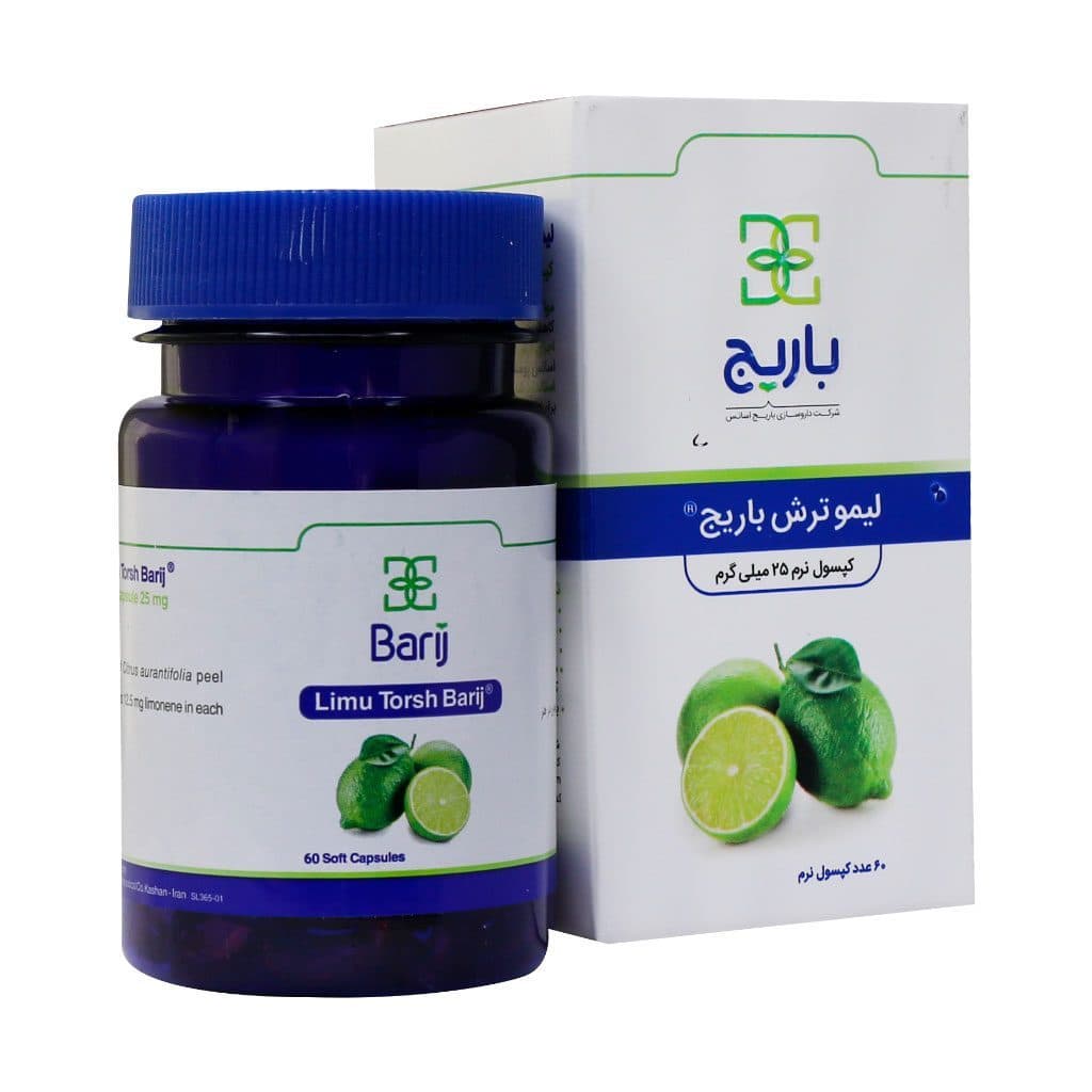 کپسول نرم لیمو ترش 25 میلی گرم باریج اسانس 60 عدد — تصویر ۶