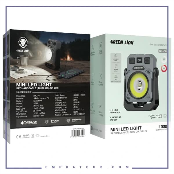 چراغ LED قابل شارژ دو رنگ گرین لاین Green Lion GNWL50MWLTBK — تصویر ۳