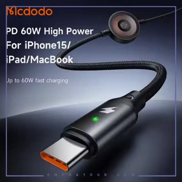 کابل شارژ تایپ سی به تایپ سی و اپل واچ مک دودو CA-2580 — تصویر ۳