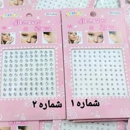 نگین بینی چسبی 100 تایی — تصویر ۳