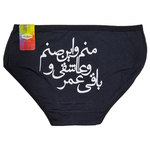 شورت بانو طرح صنم