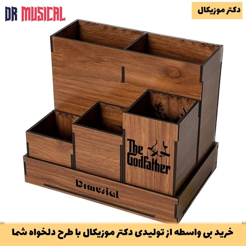 استند لوازم آرایش چوبی مدل شش مقسم طرح گادفادر-خرید بی واسطه از تولیدی دکتر موزیکال