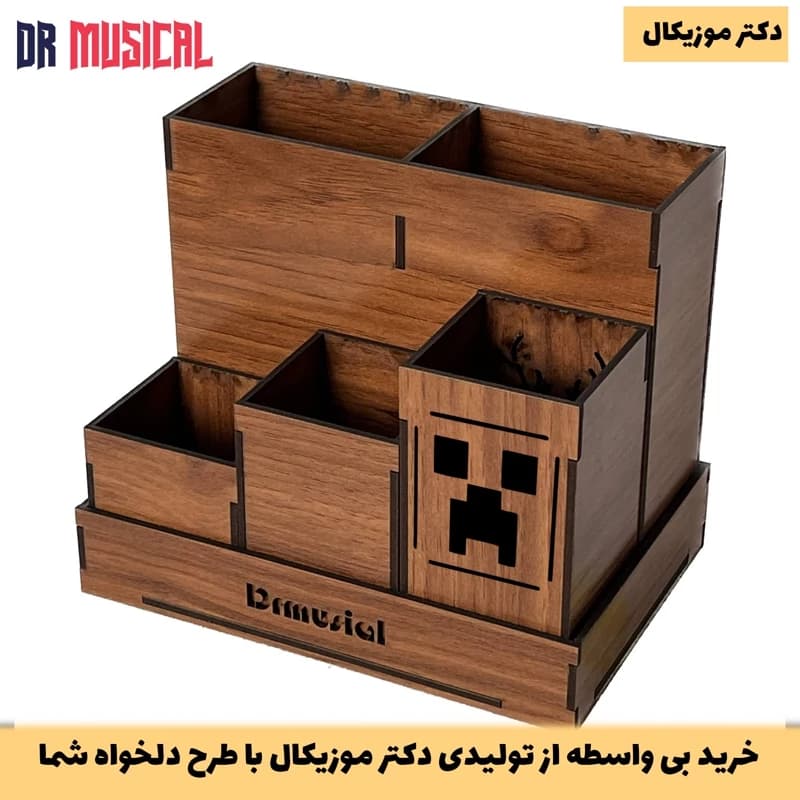 استند لوازم آرایش چوبی مدل شش مقسم طرح ماینکرافت-خرید بی واسطه از تولیدی دکتر موزیکال