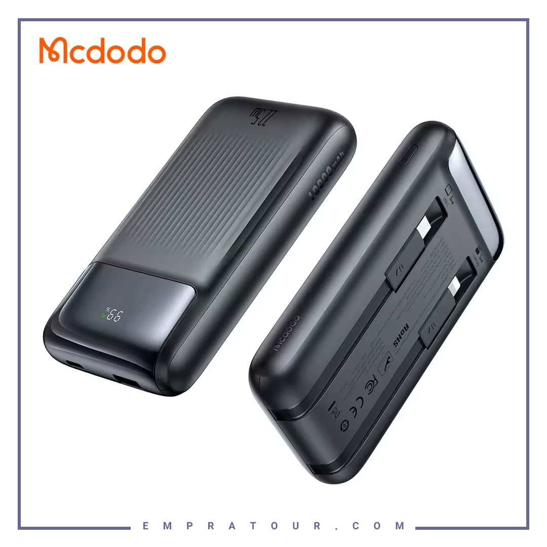 پاوربانک 10000 با کابل 22.5 وات مک دودو MC-024