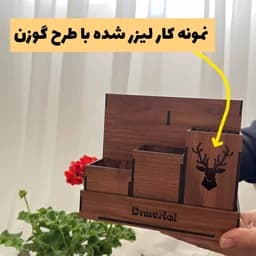 استند لوازم آرایش چوبی مدل شش مقسم طرح ریاضی1-خرید بی واسطه از تولیدی دکتر موزیکال — تصویر ۶