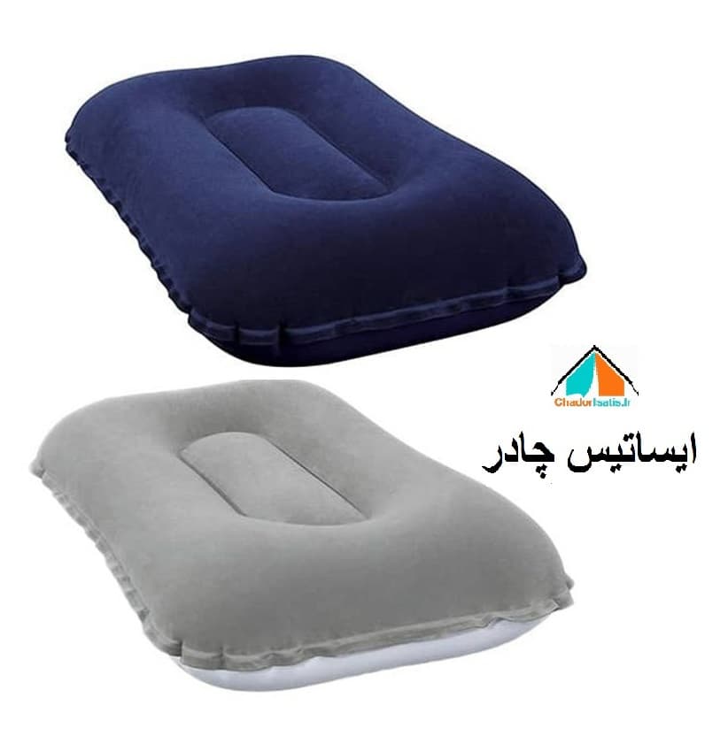 بالش بادی ( کمپینگ ، مسافرت و طبیعتگردی )
