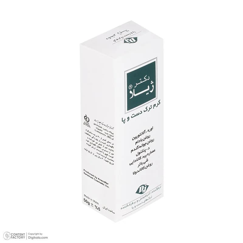 کرم ترک دست و پا دکتر ژیلا مدل anti chap حجم 50 میلی لیتر — تصویر ۴