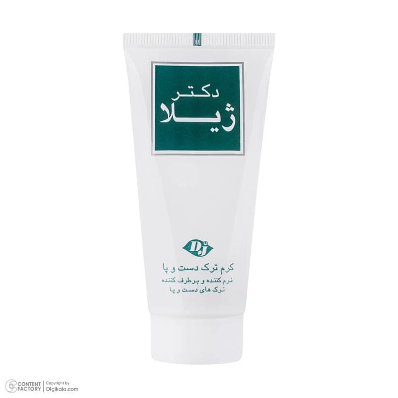 کرم ترک دست و پا دکتر ژیلا مدل anti chap حجم 50 میلی لیتر — تصویر ۵