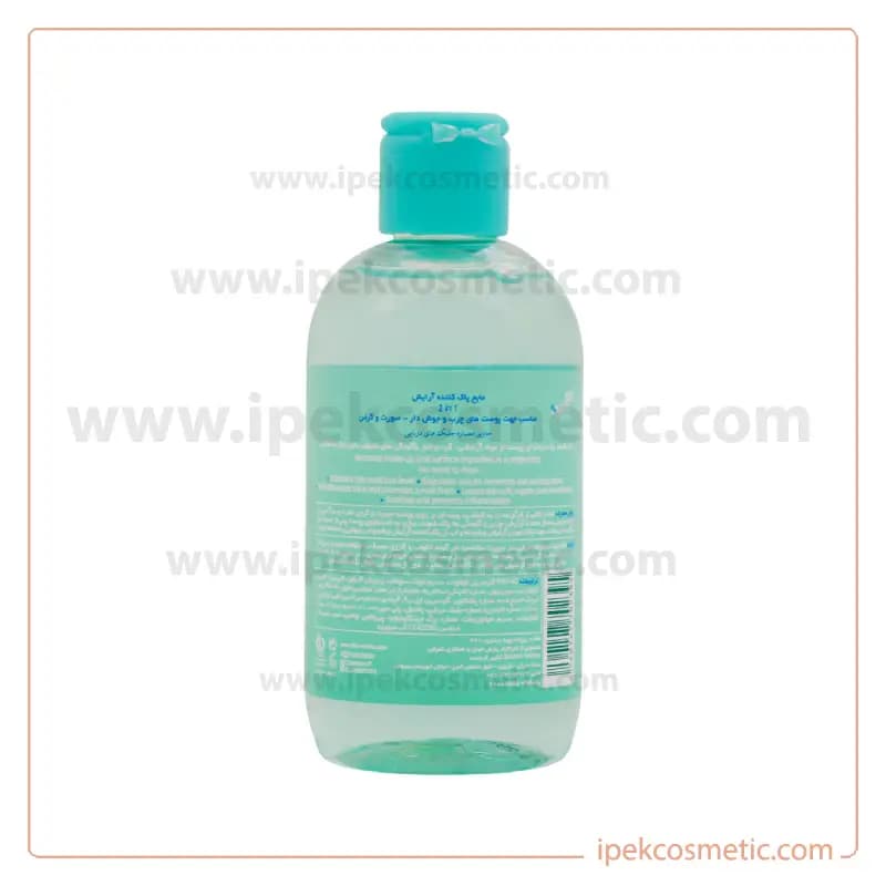 مایع پاک کننده آرایش بایومارین 250 میلی لیتر — تصویر ۲