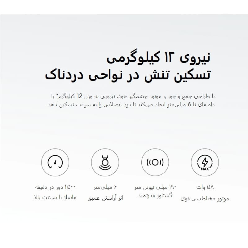 ماساژور تفنگی شیائومی Xiaomi Massage Gun Mini 2 — تصویر ۴