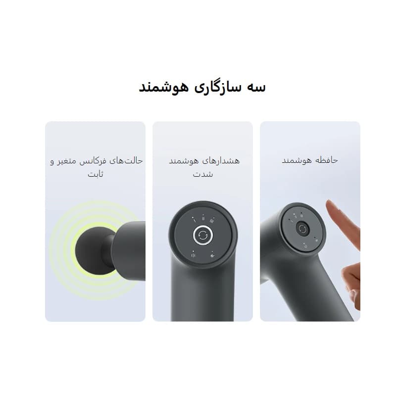 ماساژور تفنگی شیائومی Xiaomi Massage Gun Mini 2 — تصویر ۳