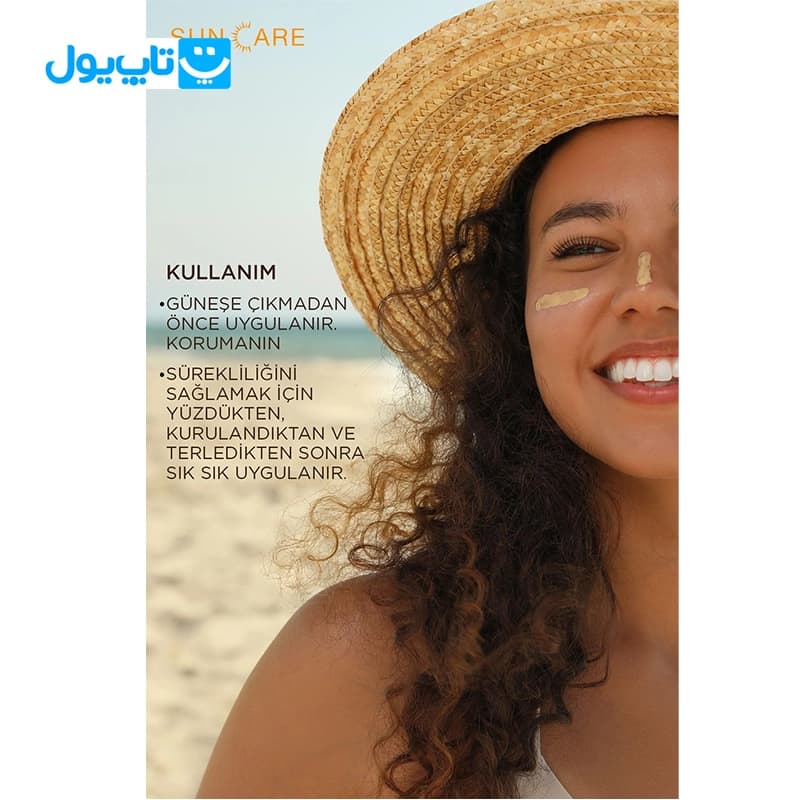 کرم ضد آفتاب رنگی بیوکسین Bioxcin با Spf 50 مناسب پوست چرب حجم 50 میلی لیتر — تصویر ۴