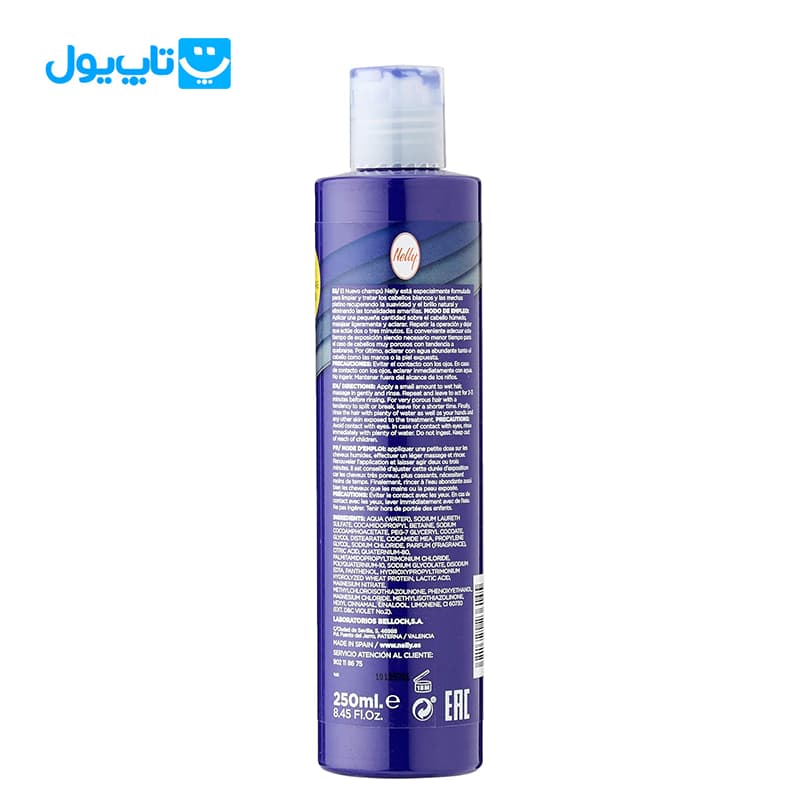 شامپو ضد زردی نلی Nelly مدل Violet Shampoo مناسب موهای دکلره حجم 250 میلی‌لیتر — تصویر ۲