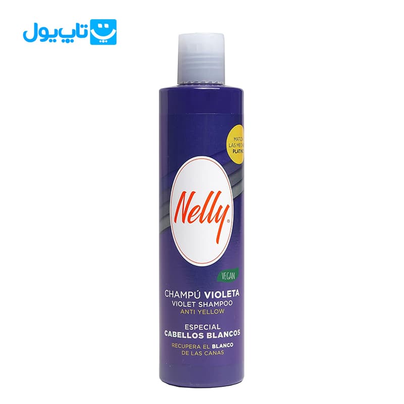 شامپو ضد زردی نلی Nelly مدل Violet Shampoo مناسب موهای دکلره حجم 250 میلی‌لیتر