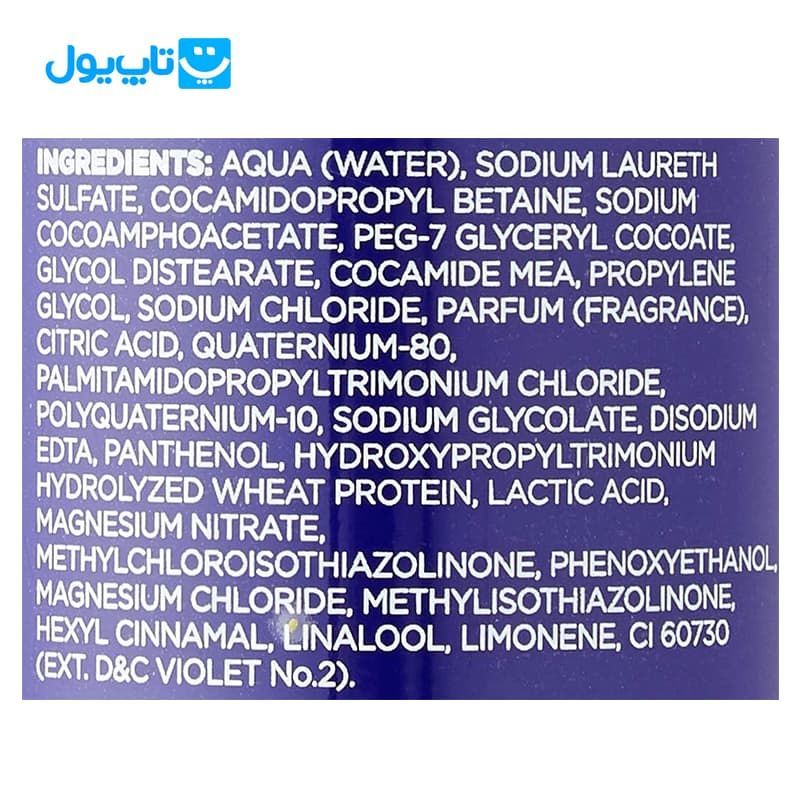 شامپو ضد زردی نلی Nelly مدل Violet Shampoo مناسب موهای دکلره حجم 250 میلی‌لیتر — تصویر ۳
