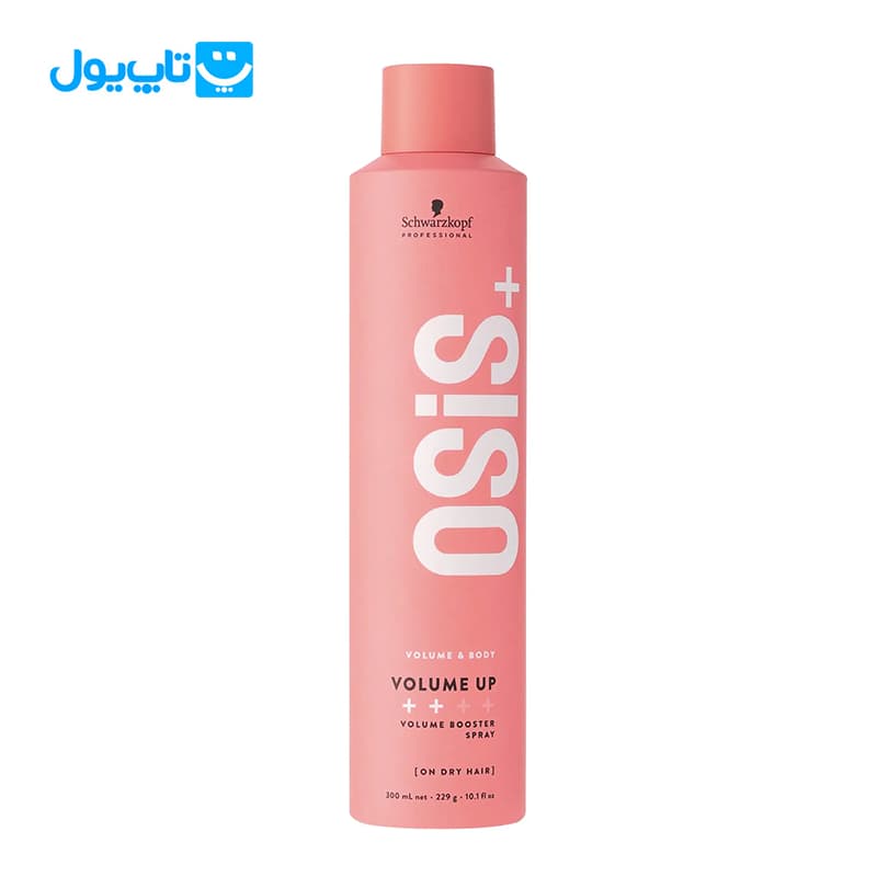 اسپری تافت مو شوارتسکف schwarzkopf سری اوسیس +OSiS مدل Volume Up شماره ۲ حجم 300 میلی‌لیتر