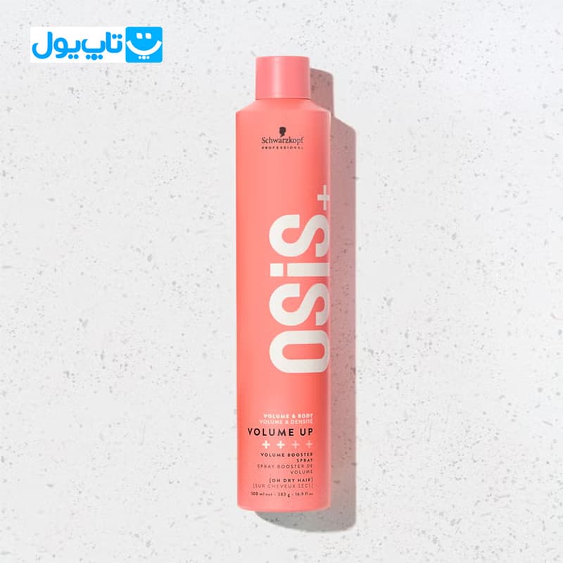 اسپری تافت مو شوارتسکف schwarzkopf سری اوسیس +OSiS مدل Volume Up شماره ۲ حجم 300 میلی‌لیتر — تصویر ۲