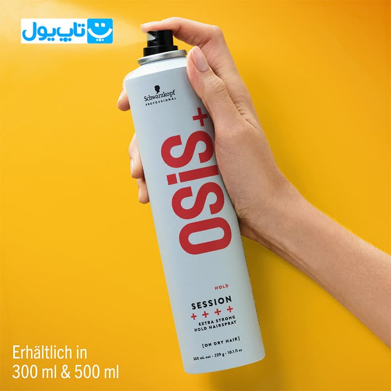 اسپری تافت مو شوارتسکف schwarzkopf سری اوسیس +OSiS مدل Session شماره ۴ حجم 300 میلی‌لیتر — تصویر ۲