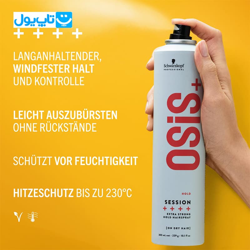 اسپری تافت مو شوارتسکف schwarzkopf سری اوسیس +OSiS مدل Session شماره ۴ حجم 300 میلی‌لیتر — تصویر ۴