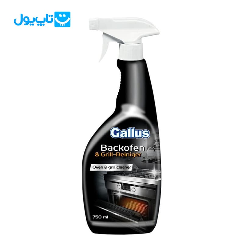 اسپری پاک‌کننده فر و گریل آلمانی گالوس Gallus مدل Backofen Grill Reiniger حجم 750 میلی‌لیتر